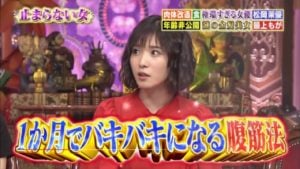 松岡茉優