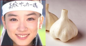 にんにくとの比較