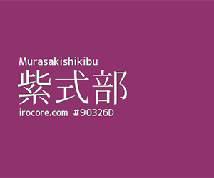 King & Prince, キンプリ, メンバーカラー, 岸優太, 紫式部, 色