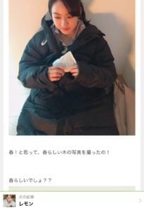 平祐奈