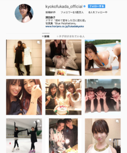 深田恭子