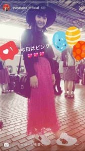 平祐奈