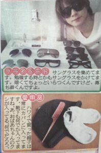 平野紫耀