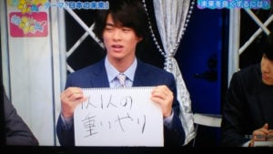 平野紫耀
