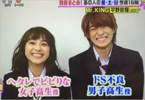 平野紫耀, キンプリ, 平祐奈, 匂わせ