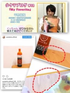 匂わせ