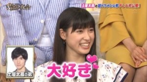 土屋太鳳