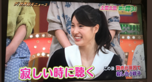 土屋太鳳
