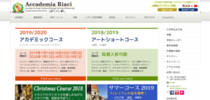 花田優一, 靴職人, 修行, 学校
