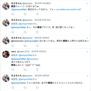 あいみょん本名