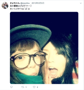 あいみょん本名