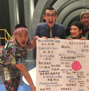 チェリー吉武, 芸人, ギネス, イギリス