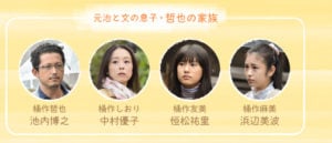 浜辺美波まれ