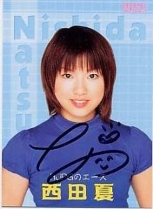 西田夏