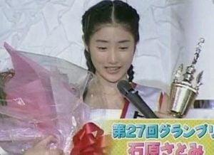 石原さとみ昔の画像