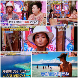  DA PUMP元メンバー