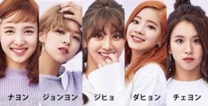 TWICE韓国人メンバー