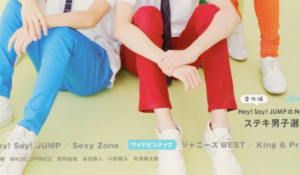 佐藤龍我脚