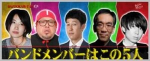 ジェニーハイ, メンバー