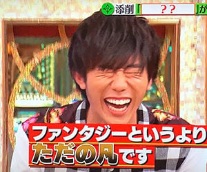 阿部亮平, Snow Man, プレバト!!