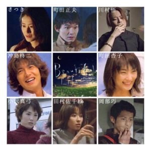 ビューティフルライフ, 出演者
