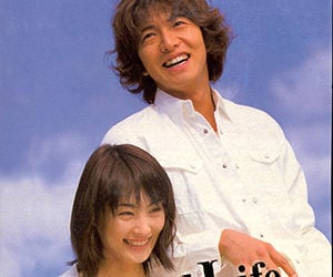 ビューティフルライフ, 木村拓哉, キムタク, 常盤貴子, ロケ地