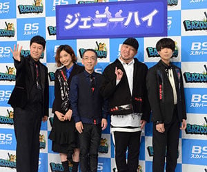 ジェニーハイ, メンバー