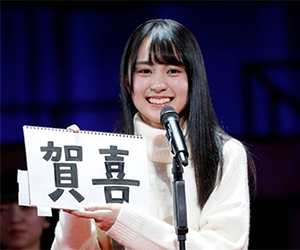 乃木坂46, 4期生, メンバー, 賀喜 遥香
