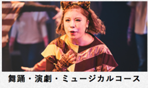 名古屋音楽大学, 声楽コース