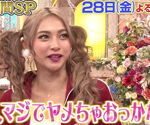 ロンドンハーツ, 奇跡の1枚, ゆきぽよ, モデル, ギャル, メイク