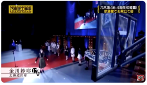 乃木坂46, 4期生, メンバー,金川紗耶