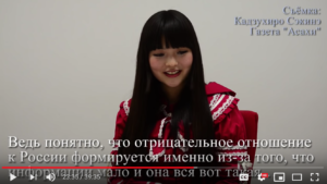 上坂すみれ, ロシア
