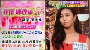 若尾綾香, モデル, 美女, 実家, 金持ち
