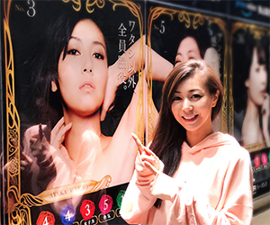 若尾綾香, モデル, 美脚, 美女