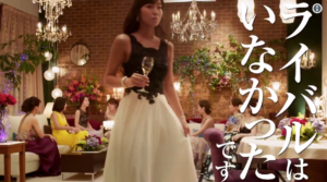 若尾綾香, バチェラー, 美女, 名言