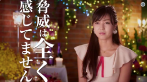 若尾綾香, バチェラー, 美女, 名言