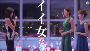 若尾綾香, バチェラー, 美女, 名言