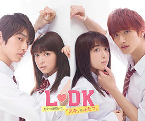 横浜流星, LDK