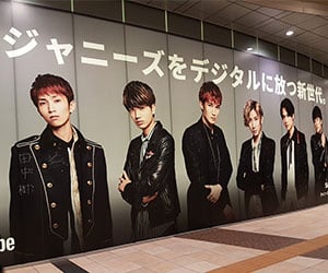 SixTONES, YouTube, アーティストプロモ, 駅, 広告