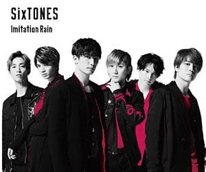 SixTONES, ストーンズ, デビュー, Imitation Rain, イミテーションレイン
