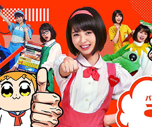 浜辺美波, cm, an