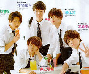 HiHi Jets, 紹介ラップ