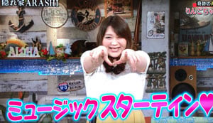 りんごちゃん, 動画, 隠れ家嵐, ミュージックスターティン