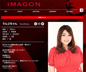 りんごちゃん, 芸人, ものまね, プロフィール, 事務所