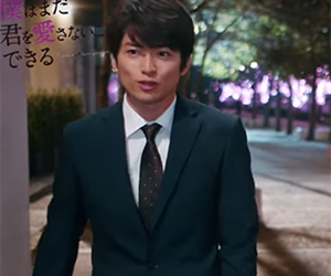 白洲迅, イケメン, かっこいい,ドラマ, 僕はまだ君を愛さないことができる, 僕まだ, スーツ, 画像