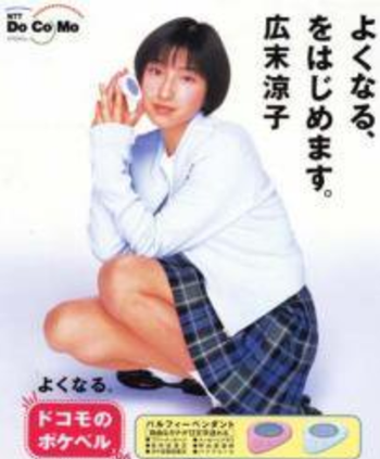 広末涼子, 昔の写真, 若い頃, 10代, ドコモ, CM