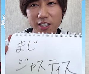 強火ゆり組担代表、Snow Manの阿部亮平