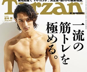 Snow Man, 岩本照, 筋肉, Tarzan, 表紙