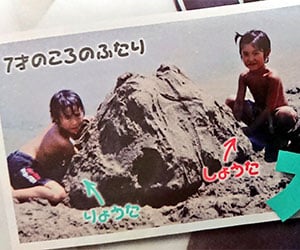 Snow Man, スノーマン, メンバー, 宮舘涼太, 渡辺翔太, シンメ, 幼なじみ, ゆり組