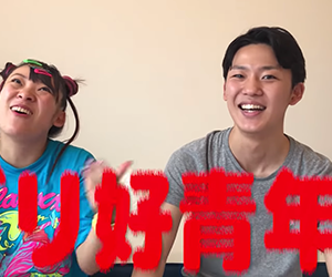 Youtuber, フワちゃん, 弟, ふわけん, イケメン, 好青年